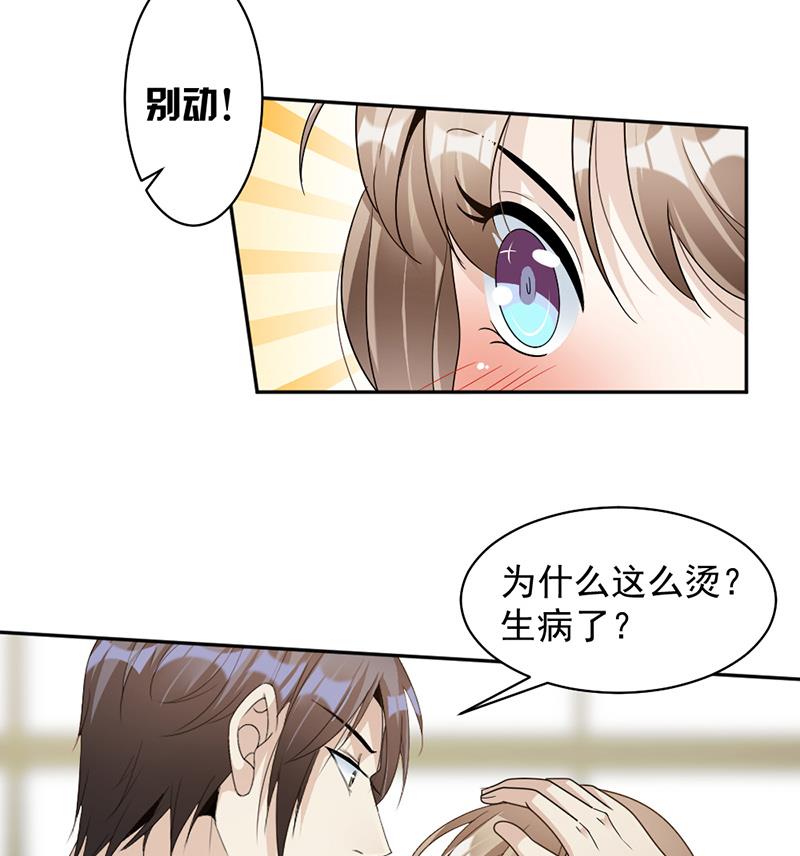 第78话 给你买最好的-第78话