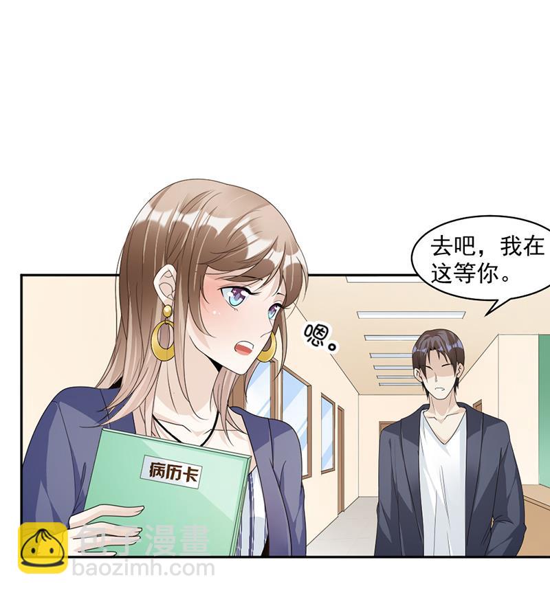 第78话 给你买最好的-第78话