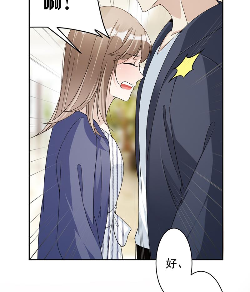 第78话 给你买最好的-第78话