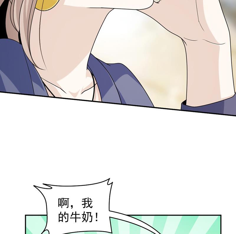 第78话 给你买最好的-第78话