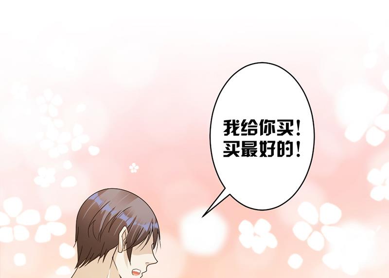 第78话 给你买最好的-第78话