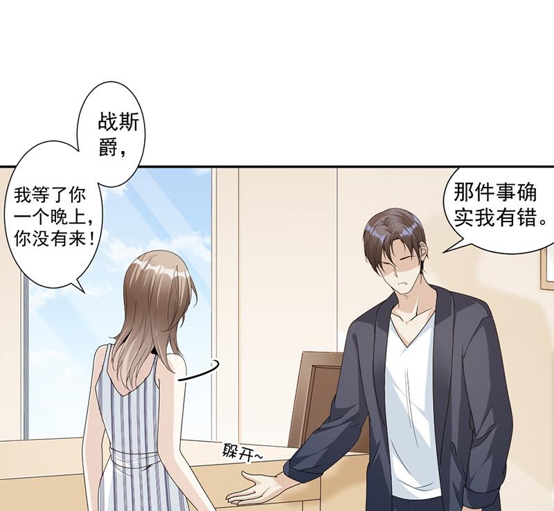 第78话 给你买最好的-第78话