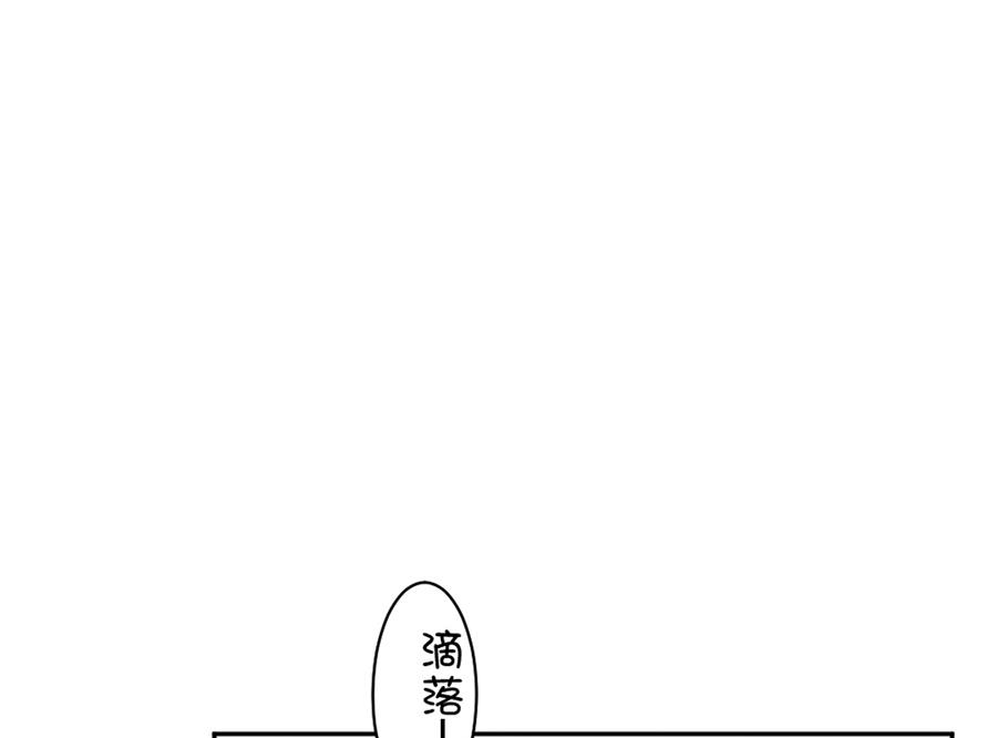 第80话 求而不得-第80话