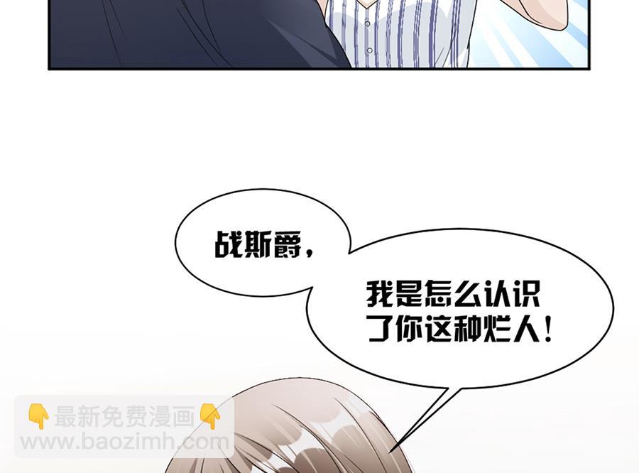 第80话 求而不得-第80话