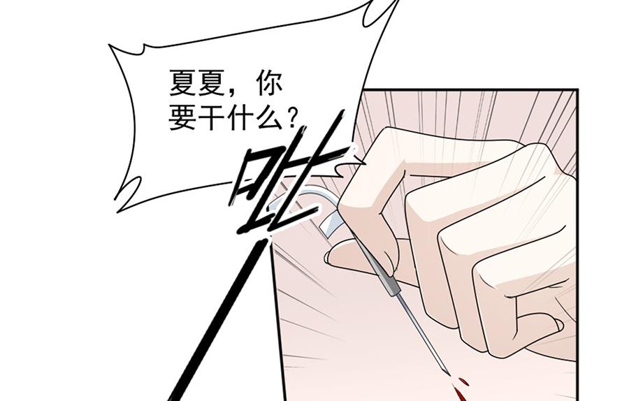 第80话 求而不得-第80话