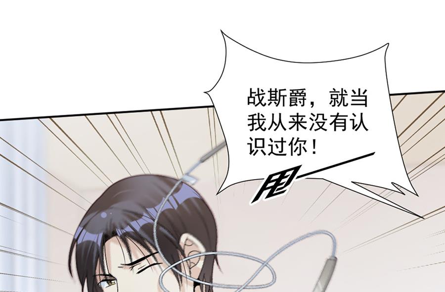 第80话 求而不得-第80话