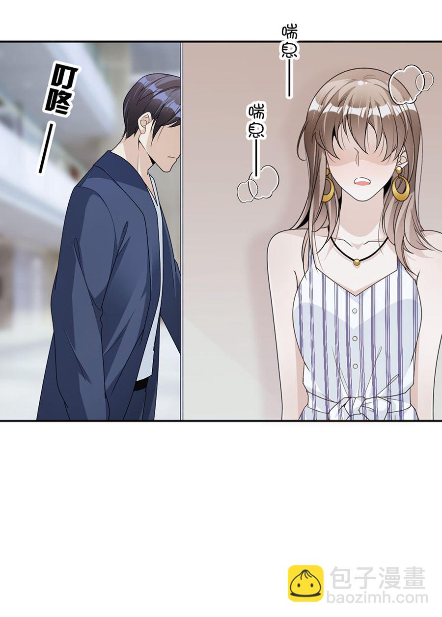 第80话 求而不得-第80话