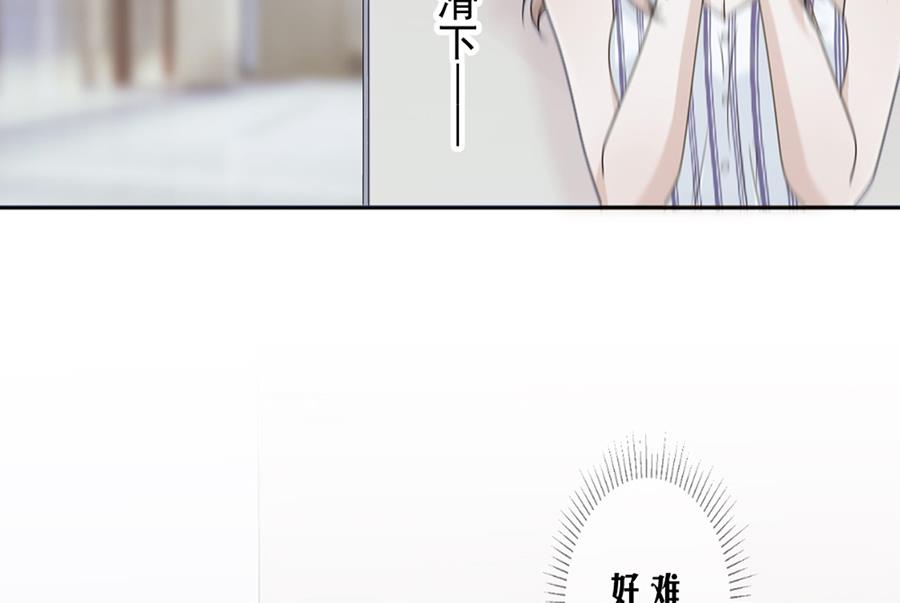 第80话 求而不得-第80话