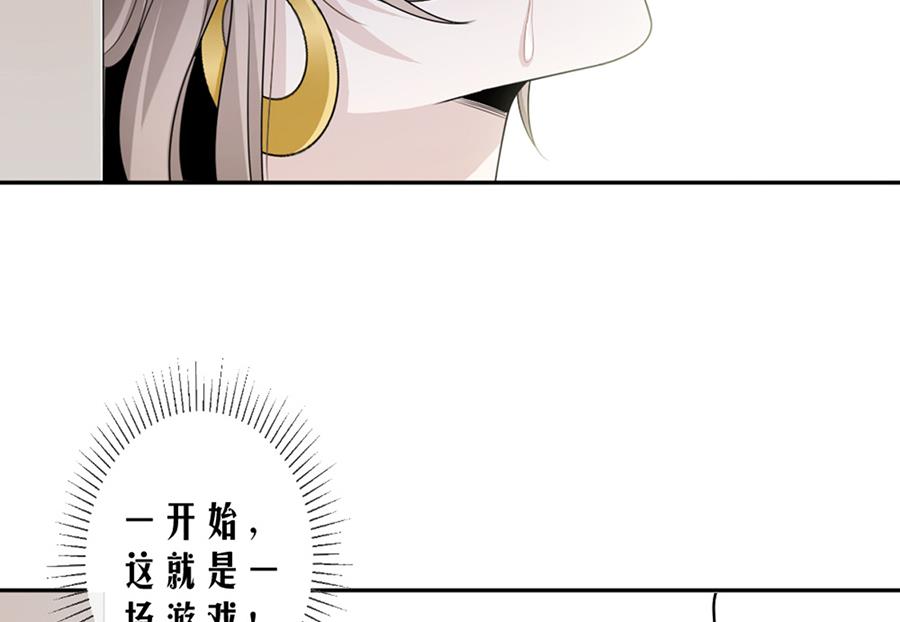 第80话 求而不得-第80话