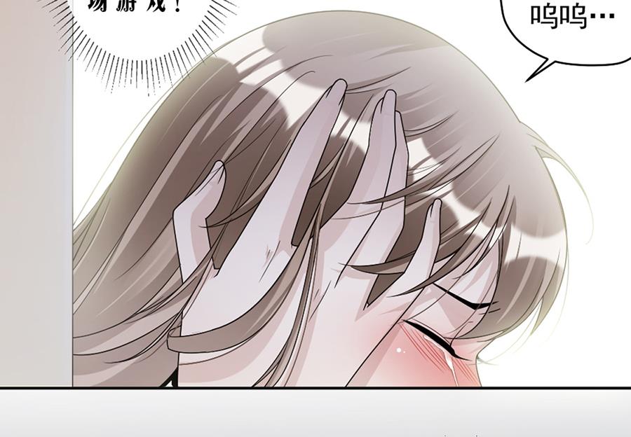 第80话 求而不得-第80话