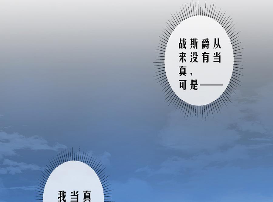 第80话 求而不得-第80话