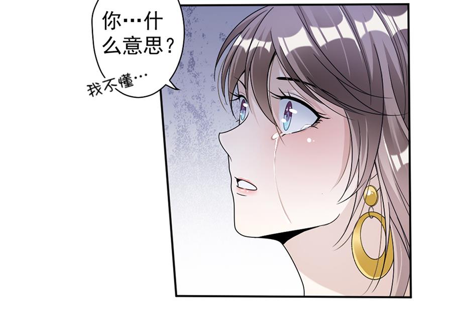 第80话 求而不得-第80话