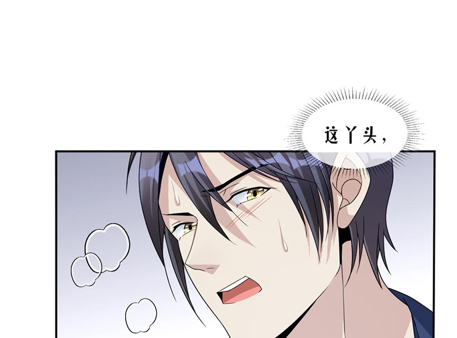 第80话 求而不得-第80话