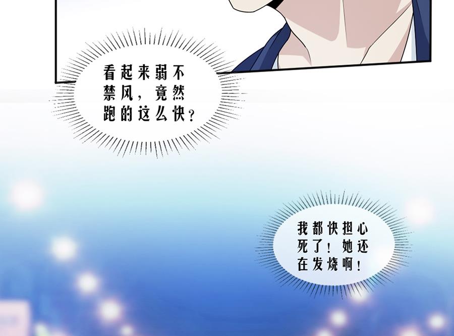 第80话 求而不得-第80话