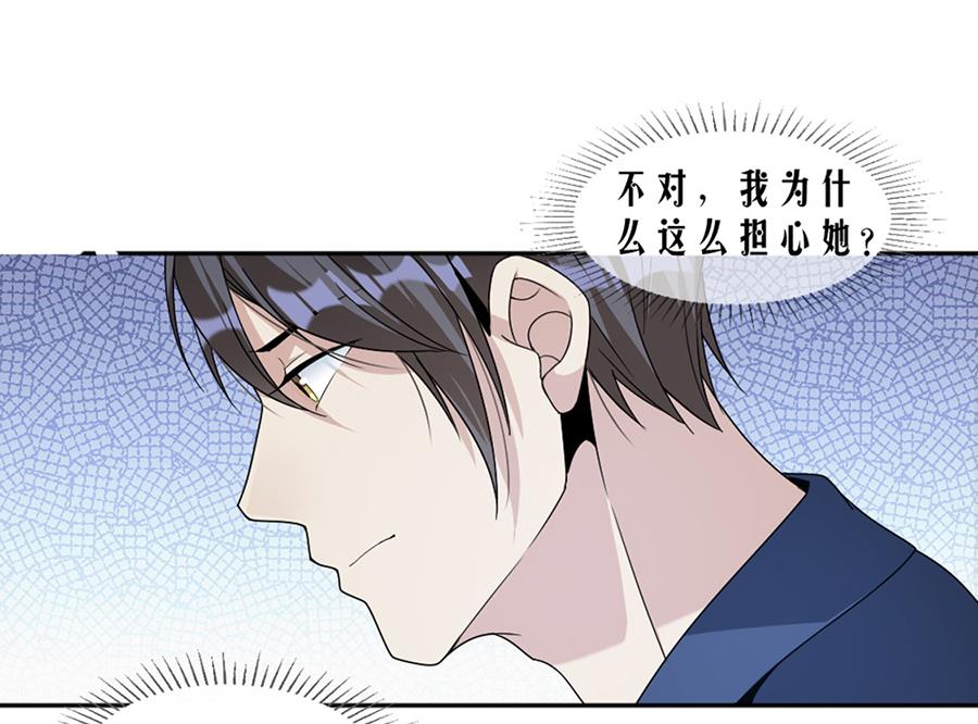 第80话 求而不得-第80话