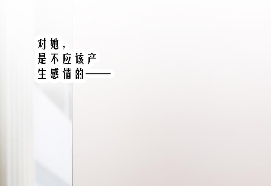 第80话 求而不得-第80话