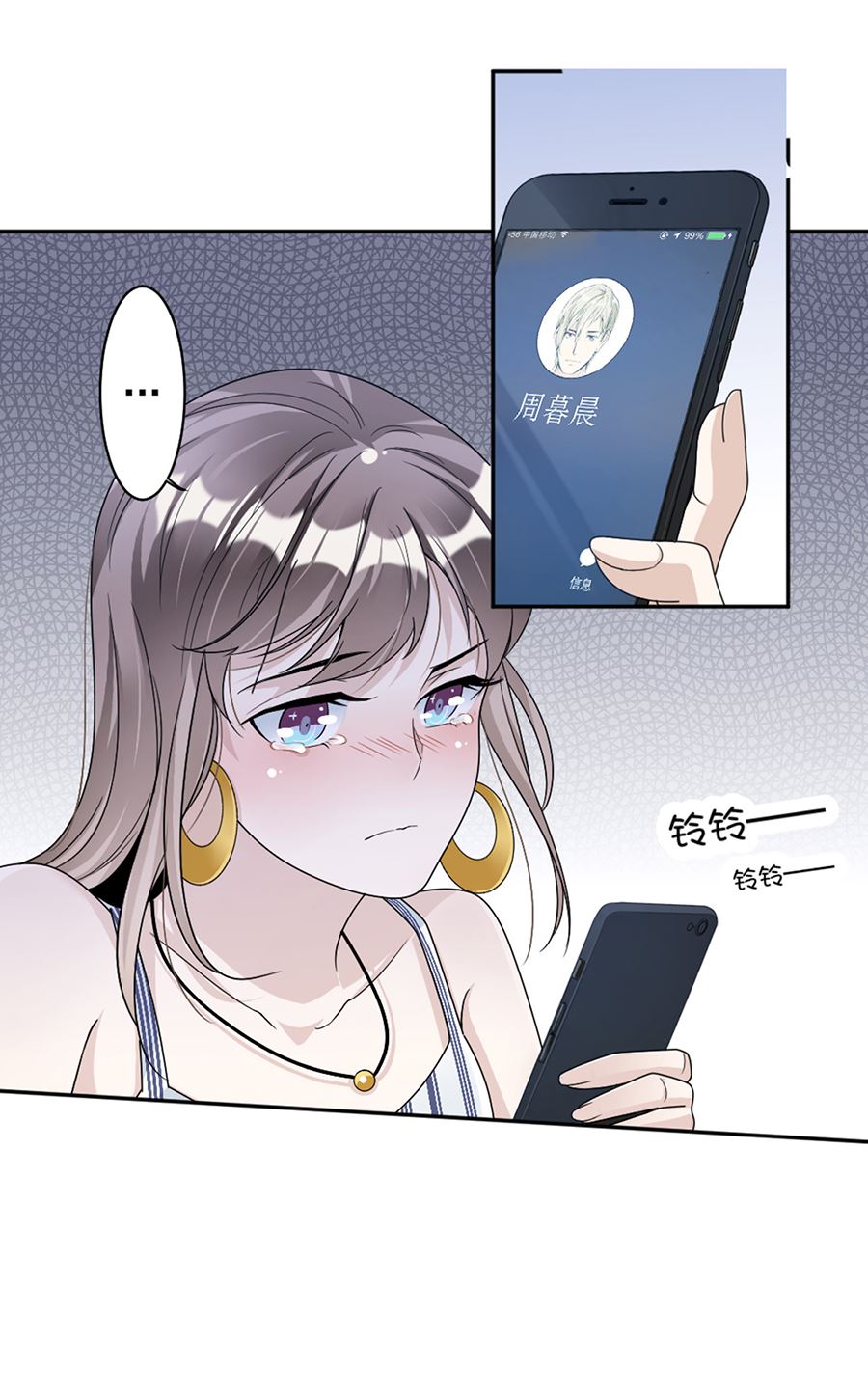 第80话 求而不得-第80话