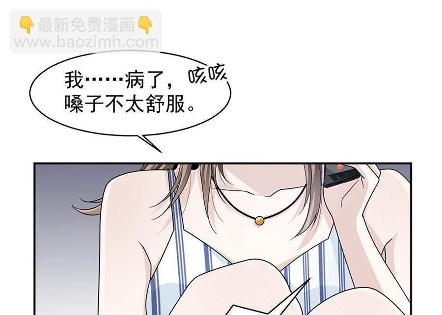 第80话 求而不得-第80话