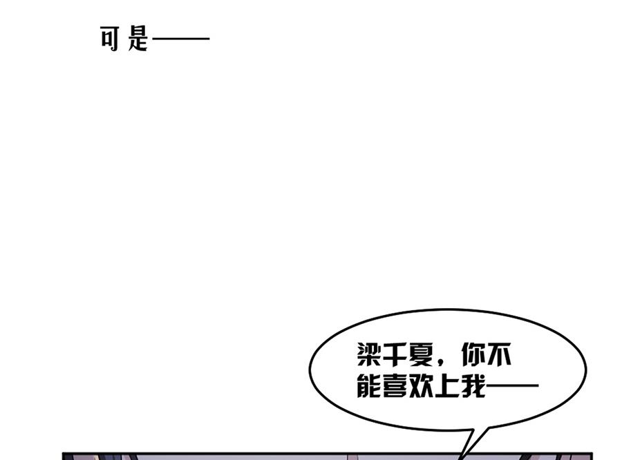 第80话 求而不得-第80话