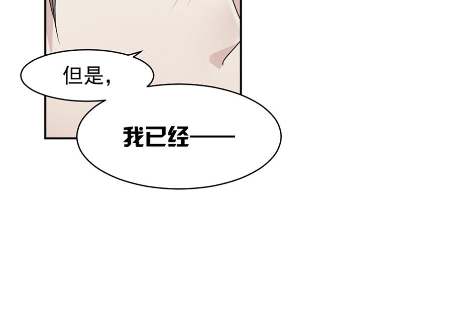 第80话 求而不得-第80话