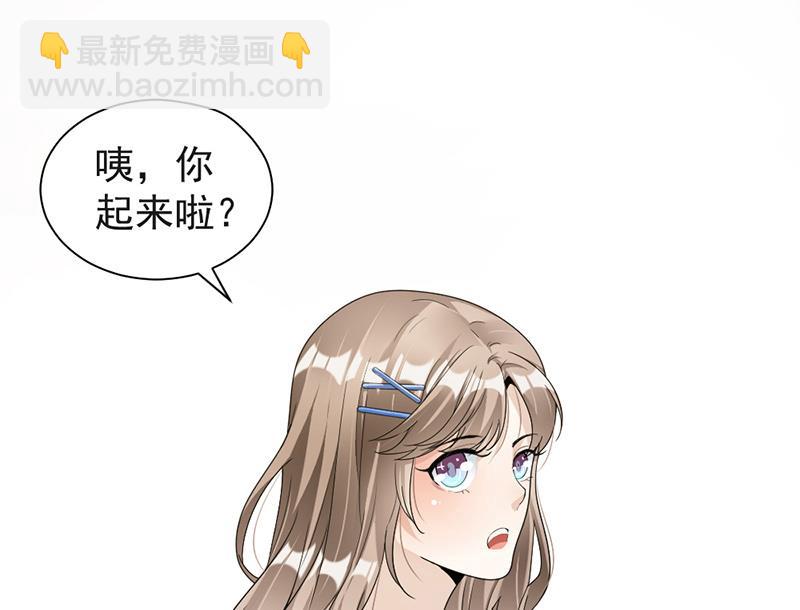 第82话 从来没有什么关系(1/2)-第82话