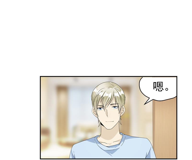 第82话 从来没有什么关系(1/2)-第82话