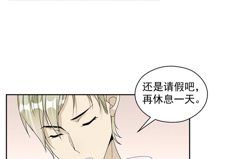 第82话 从来没有什么关系(1/2)-第82话