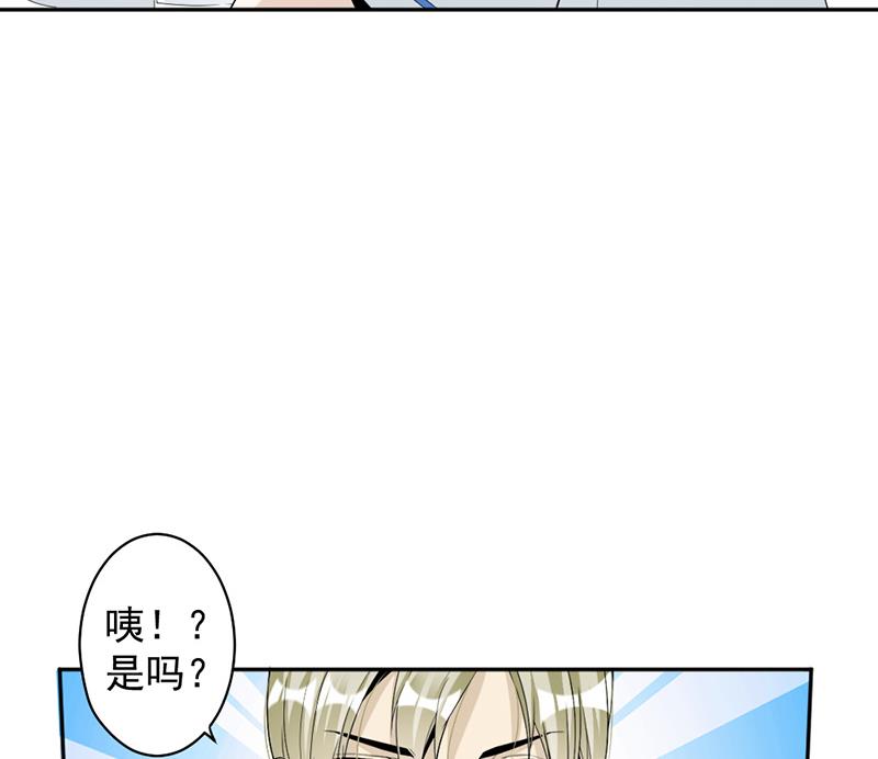 第82话 从来没有什么关系(1/2)-第82话