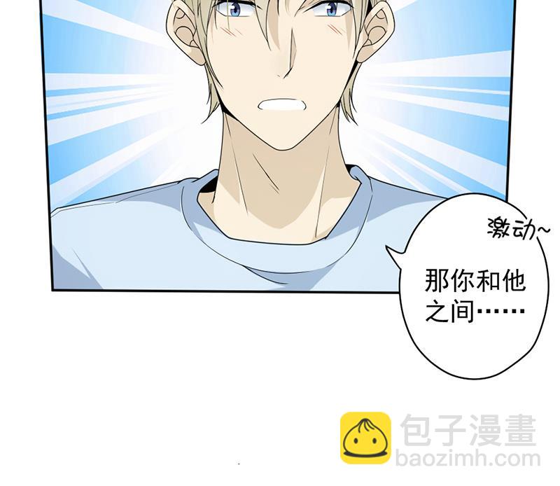 第82话 从来没有什么关系(1/2)-第82话