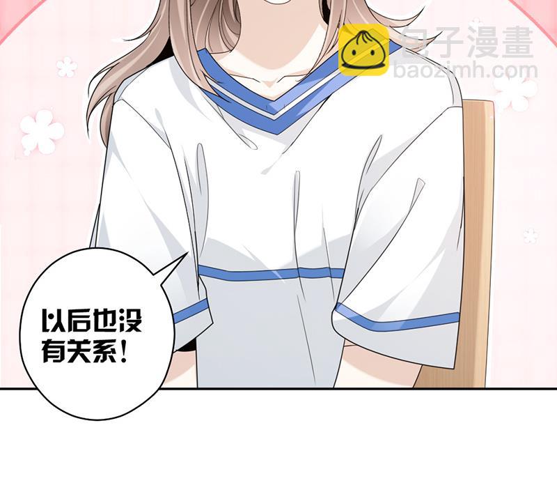 第82话 从来没有什么关系(1/2)-第82话