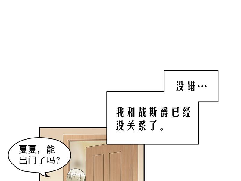 第82话 从来没有什么关系(1/2)-第82话