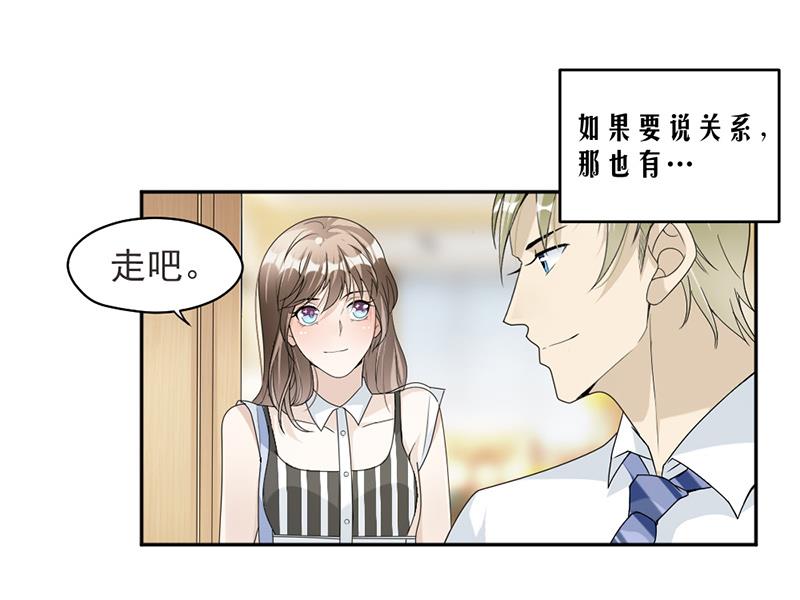 第82话 从来没有什么关系(1/2)-第82话