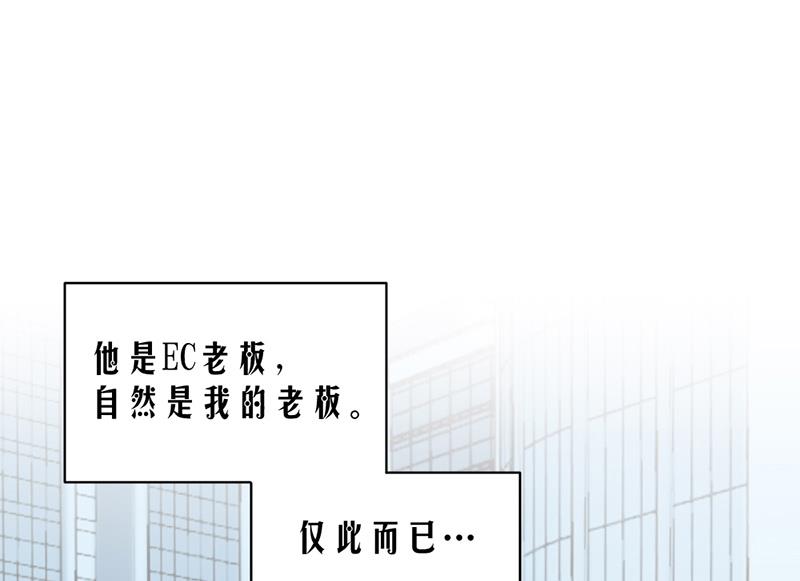 第82话 从来没有什么关系(1/2)-第82话