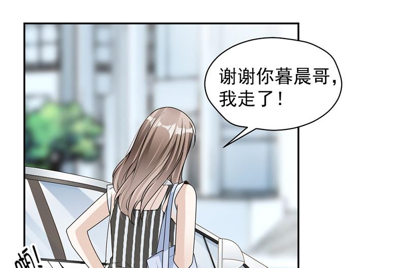 第82话 从来没有什么关系(1/2)-第82话