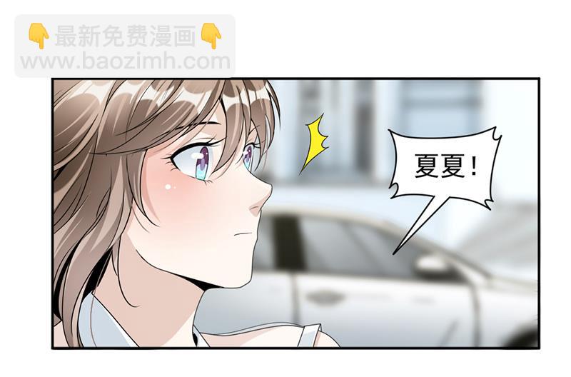 第82话 从来没有什么关系(1/2)-第82话