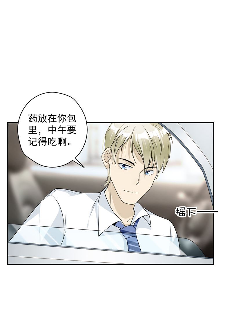 第82话 从来没有什么关系(1/2)-第82话