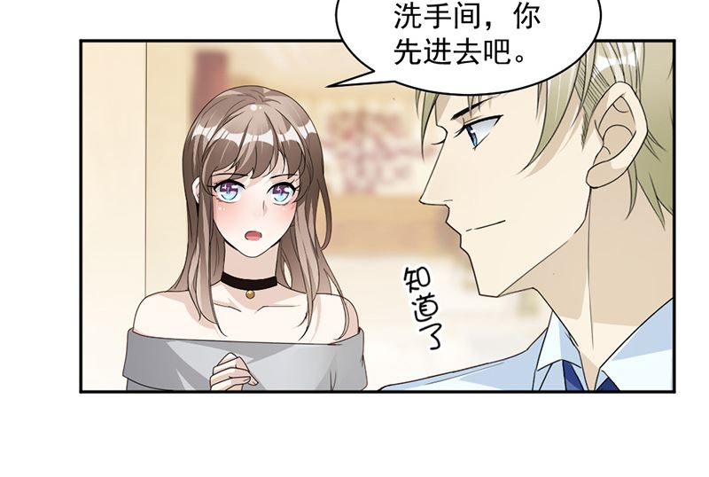 第84话 反锁的门(1/2)-第84话