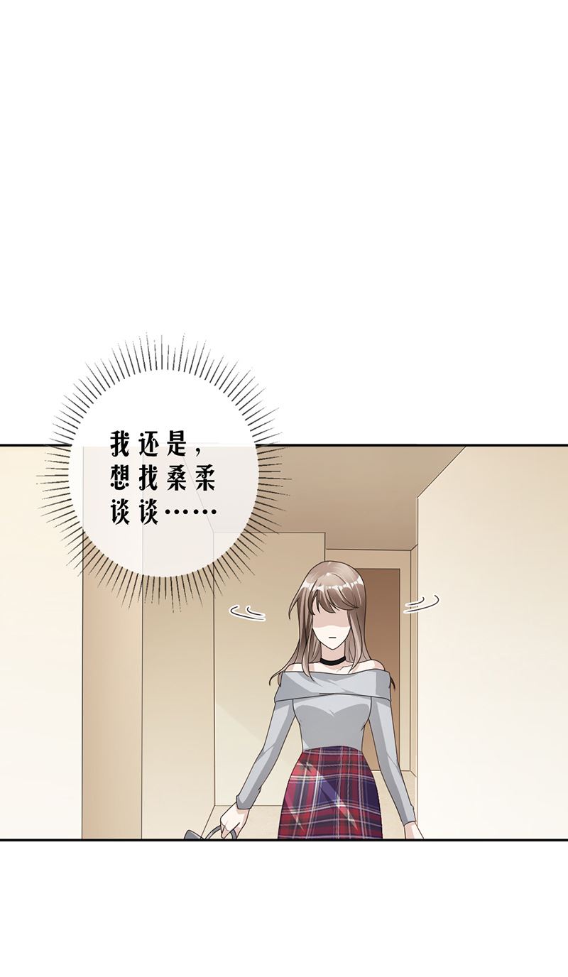 第84话 反锁的门(1/2)-第84话