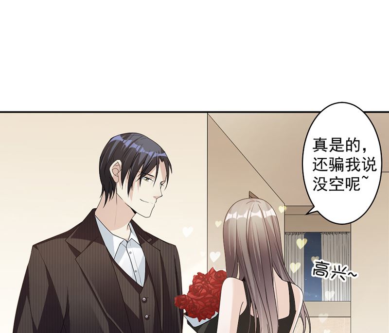 第84话 反锁的门(1/2)-第84话