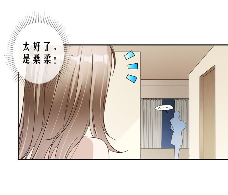 第84话 反锁的门(1/2)-第84话