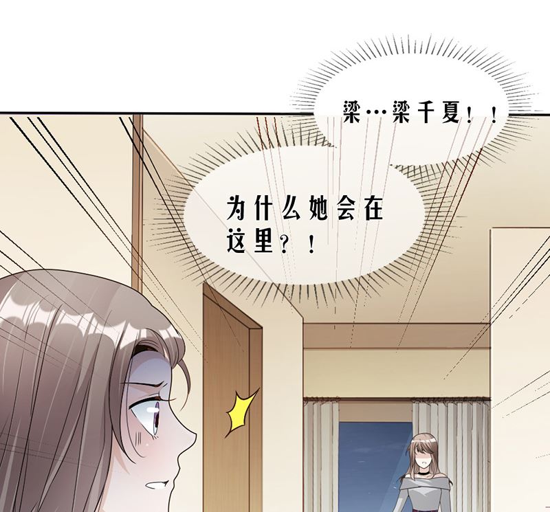 第84话 反锁的门(1/2)-第84话