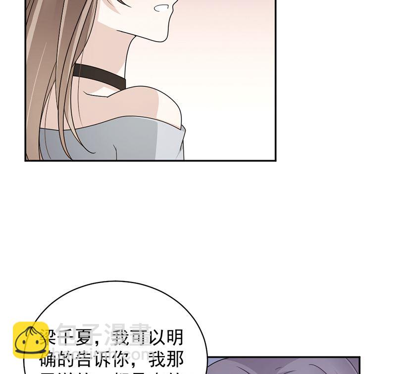 第84话 反锁的门(1/2)-第84话