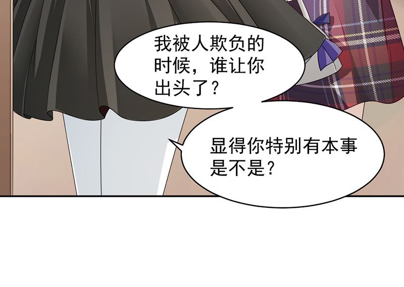 第84话 反锁的门(1/2)-第84话