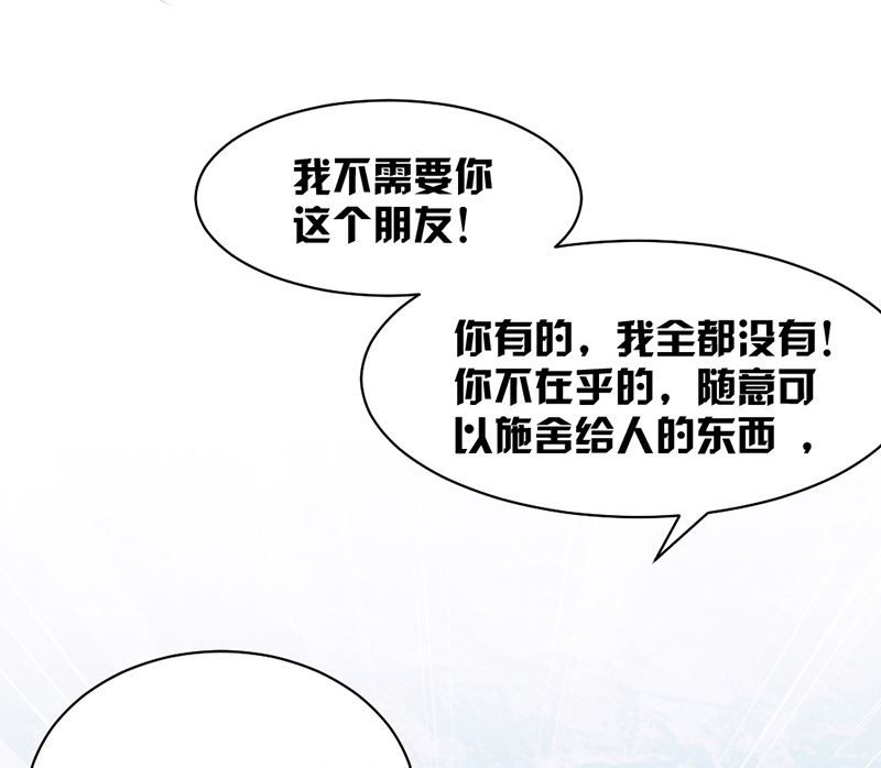 第84话 反锁的门(1/2)-第84话