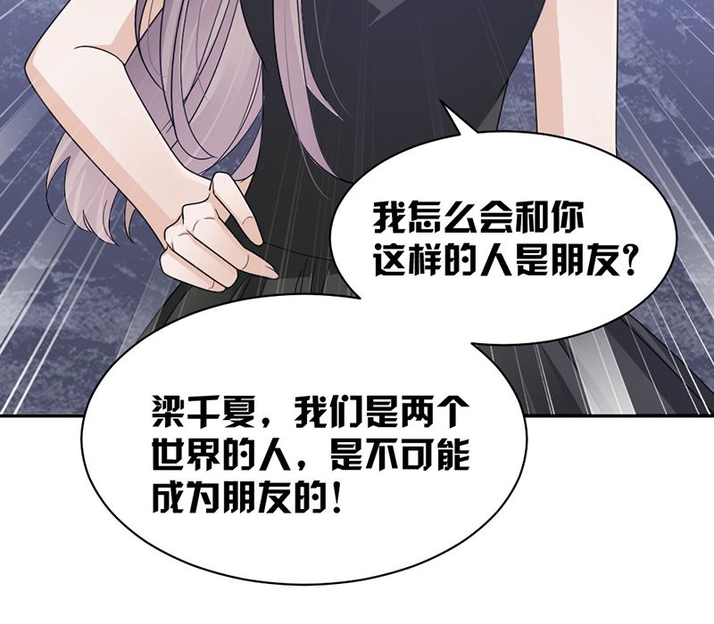 第84话 反锁的门(1/2)-第84话