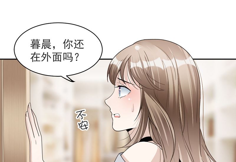 第86话 获救-第86话