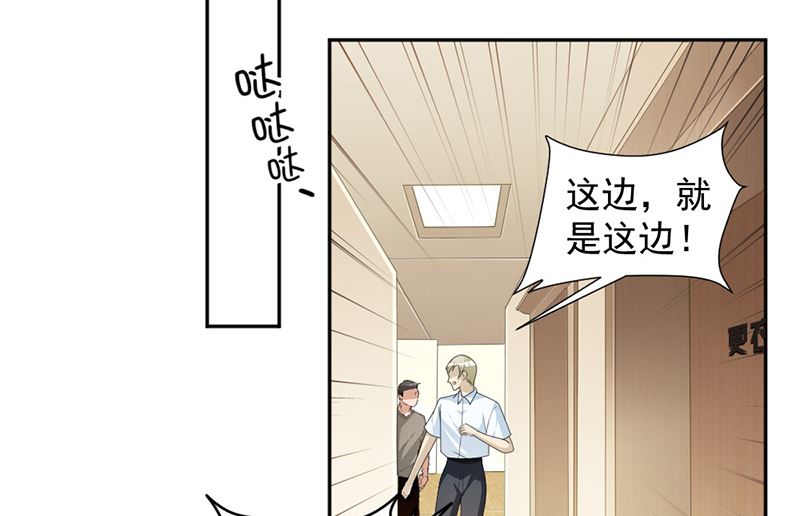 第86话 获救-第86话