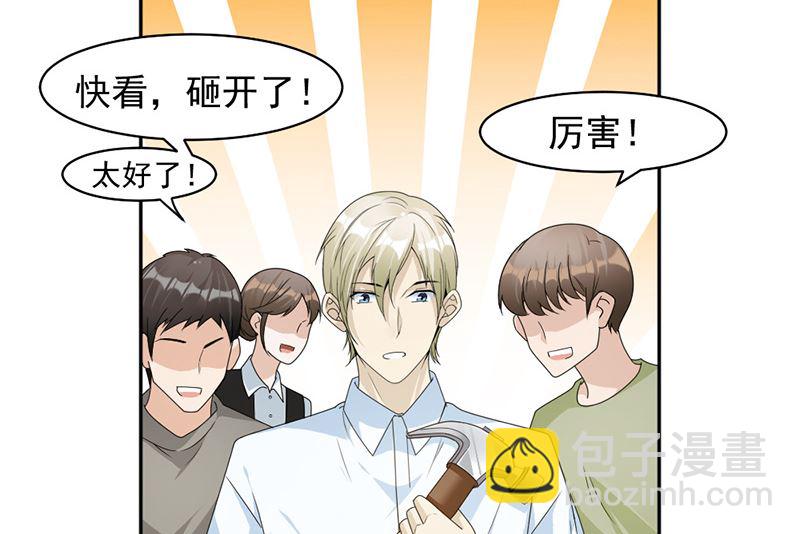 第86话 获救-第86话