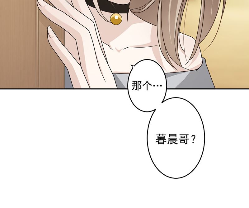 第86话 获救-第86话