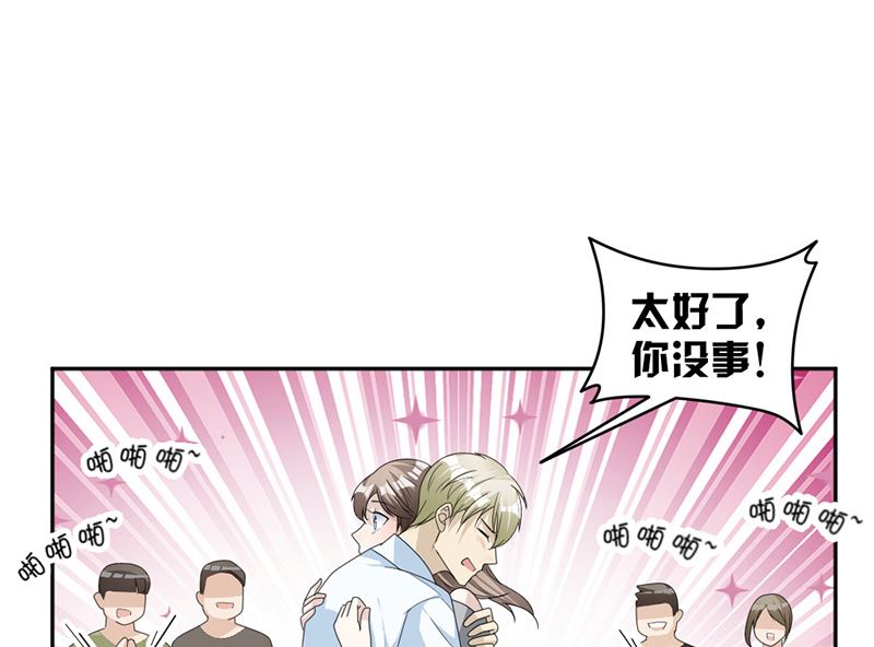 第86话 获救-第86话